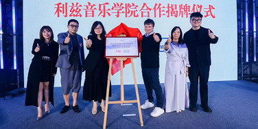 Art Creativity Global and Leeds Conservatoire representatives at signing event