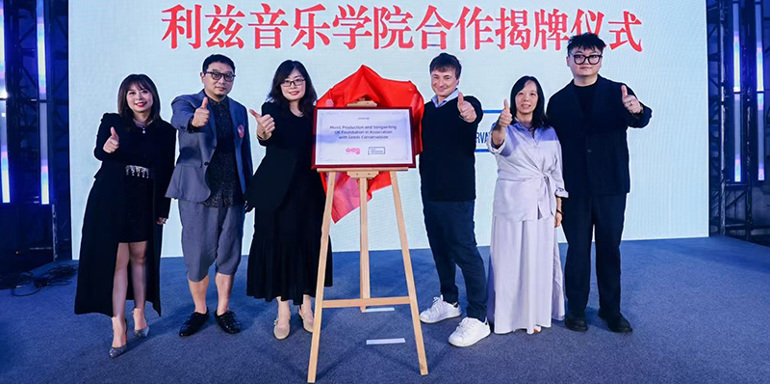 Art Creativity Global and Leeds Conservatoire representatives at signing event